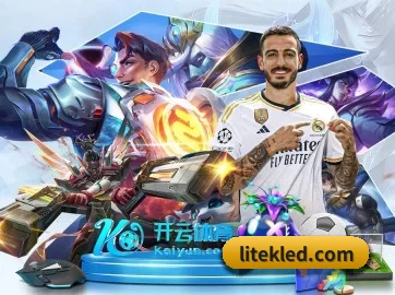 乐鱼官网 APP